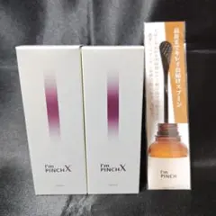 I'm PINCH X エッセンスm 美容液 60ml 2本セットのサムネイル