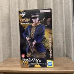 ゴールデンカムイ フィギュア 一番くじ ラストワン賞 杉元佐一 含む5点セット