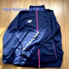 Newbalance ジャージ上　送料無料
