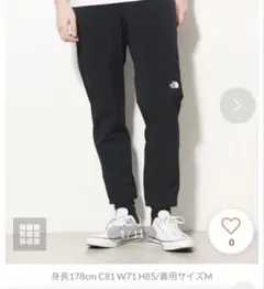 ノースフェイス　フレキシブルアンクルパンツ NB42388 美品