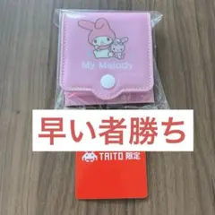 サンリオ　ビニールウォレット風コインポーチ2 マイメロディ