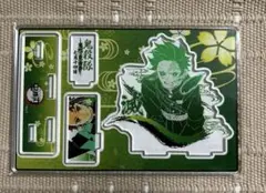 鬼滅の刃 ジャンプショップ 名場面ジオラマフィギュア 2021 竈門炭治郎