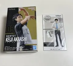 ハイキュー!! 赤葦京治 フィギュア 制服　アクリルスタンド セット