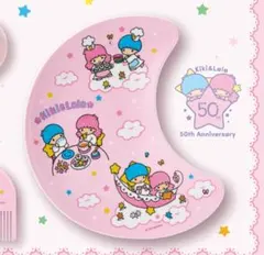 サンリオ キキ＆ララ 当たりくじ ⑦メラニンプレート