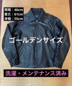 2025年最新】old gap レザージャケット xsの人気アイテム - メルカリ