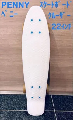 2026年最新】penny 22の人気アイテム - メルカリ