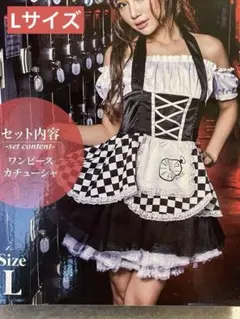 ボディライン アリス メイド Lサイズ コスプレ クリスマス ハロウィン