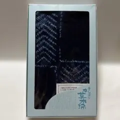 帯結びの本】ヒダ折り辞典vol.3・百日草化粧会：：和装着付け師必見
