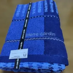 pierre cardin ピエールカルダン バスタオルのサムネイル