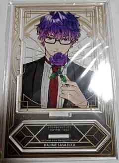 スタオケ 笹塚創 アクスタ