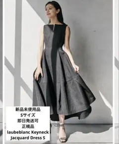 【正規品】laubeblanc Keyneck Jacquard Dress Sのサムネイル