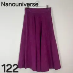 ナノユニバース　nanouniverse フレアスカート　パープル スウェード