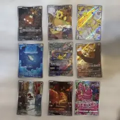 ポケモンカードセット　かみなり、ほのおタイプ　AR9枚セット