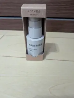 無印良品　高濃度美容液　セラミド配合①