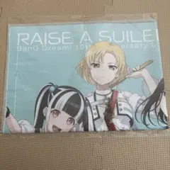 2026年最新】raise a suilen ポスターの人気アイテム - メルカリ