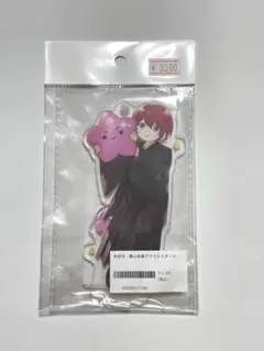 2026年最新】朱桜司の人気アイテム - メルカリ