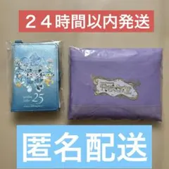 ファンタジースプリングス　ディズニーシー25周年 カードキーケース　エコバッグ①