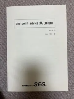2026年最新】seg-の人気アイテム - メルカリ