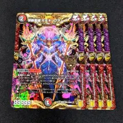 禁断英雄 モモキングダムX b 4枚セット 禁断英雄 モモキングダムX(20thSPレア仕様) 4枚セット 4枚の通販