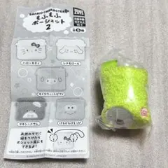 サンリオ もふもふポーチ けろけろけろっぴ