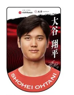 2026年最新】大谷翔平 タオル 西川の人気アイテム - メルカリ
