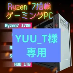 ゲーミングPC Ryzen7 5700X RTX3060Ti 1TB - メルカリ