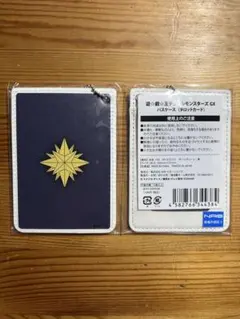 2026年最新】遊戯王 パスケースの人気アイテム - メルカリ
