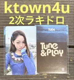 TUIDE TUNE&PLAY ktown4u2 ラキドロ ジア