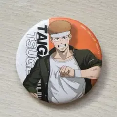 WINDBREAKER 一番くじ 缶バッジ 柘浦大河