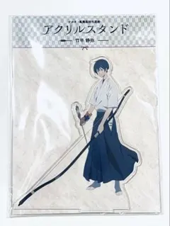 2026年最新】竹早静弥の人気アイテム - メルカリ