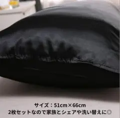 【シルバー】シルク　枕カバー　2枚入り　ピローケース　美髪　ダメージ防止