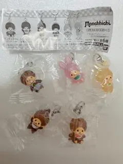 モンチッチ めじるしアクセサリー2 5種 BANDAI NAMCO