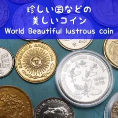 2025年最新】外国コイン まとめての人気アイテム - メルカリ