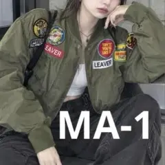 ワッペン付き MA-1 フライトジャケット カーキ