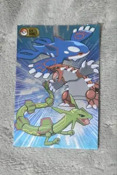 【汚れあり】ポケモンブロマイドガムDX ダイヤモンドパール DX035