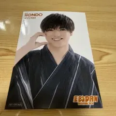 iiONDO RYUSEI EBiDAN museum 2026 写真