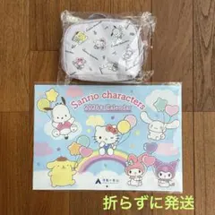 サンリオカレンダー2026＆ キャラクターズバニティポーチセット