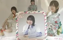 的野美青 生写真 78種 まとめ売り Addiction封入あり Amazon.co.jp: 櫻坂46 的野美青 Start over!封入生写真 コンプリート