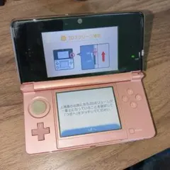 外観美品　ミスティピンク ニンテンドー3DS 本体