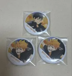 ハイキュー 横断幕 缶バッジ 日向 影山