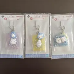 ちいかわ 一番くじ なんかほっこりちいかわの湯 Ｆ賞 ラバーチャーム まとめ売り