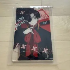 WIND BREAKER 蘇枋隼飛