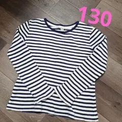 UNIQLO ストライプ 長袖カットソー 130