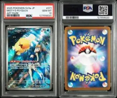 2026年最新】psa10 ごるだっくの人気アイテム - メルカリ