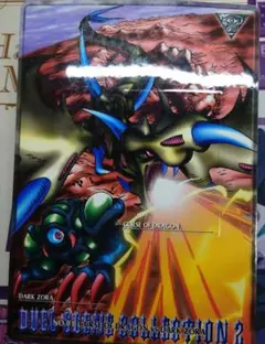 劇場版 遊戯王 ジャンボカードダス 未剥がし デュエルシーン