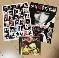 マイナス人生オーケストラ CDまとめ売り 2026年最新】マイナス人生オーケストラの人気アイテム - メルカリ