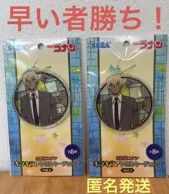 【最安値】名探偵コナン 安室透 アクリルキーチェーン キーホルダー 警察学校