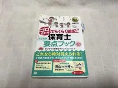 Item thumbnail for item 324d51ba-d2e9-41bd-aa34-0e5db2657229