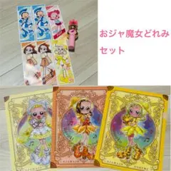 2026年最新】おジャ魔女どれみ クリアファイルの人気アイテム - メルカリ