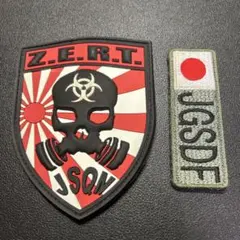 JGSDF 特殊作戦群 エンブレムパッチ 2026降下訓練始めご来場記念パッチ